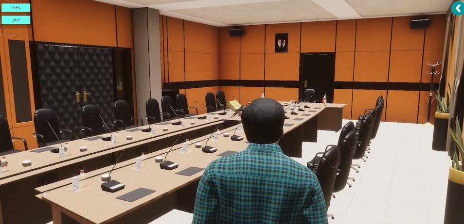 اتاق جلسه مجازی