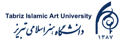 دانشگاه هنر اسلامی تبریز